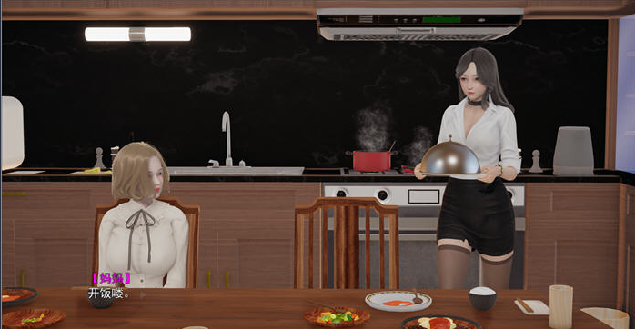 图片[3]-妈妈和她的漂亮闺蜜 上+下 PC+安卓 官方中文版-方明次元