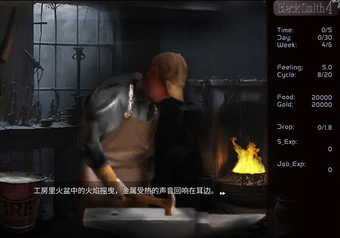 铁匠4(Black Smith4) 官方中文步兵版-方明次元