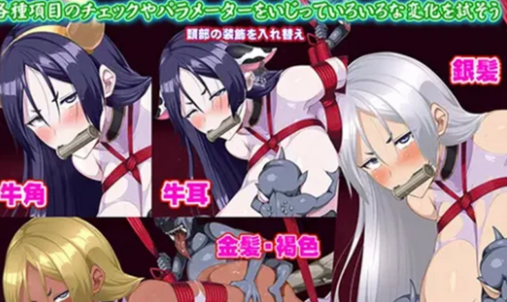 垂吊模拟器 被绑起来的妈妈和4只小鬼 中文版-方明次元