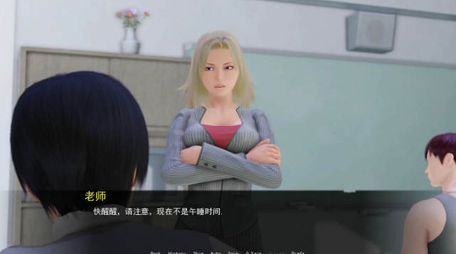 调教大师 v0.78 PC+安卓 汉化版-方明次元