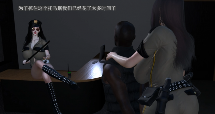 图片[2]-女督察的罪犯审讯【VAM/3D同人/全动态 】-方明次元
