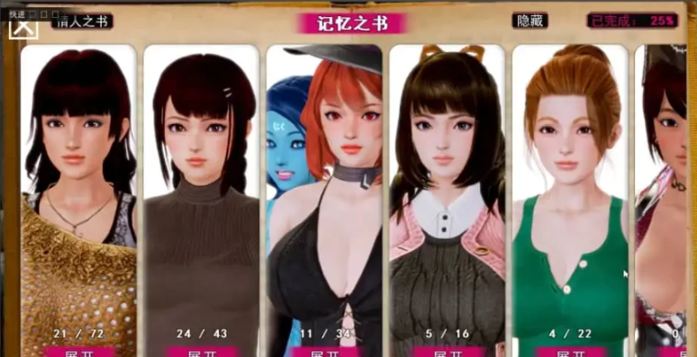 图片[2]-黑魔法/Dark Magic V0.17.0 作弊版+集成全CG-方明次元