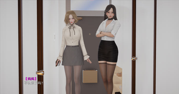 妈妈和她的漂亮闺蜜 上+下 PC+安卓 官方中文版-方明次元