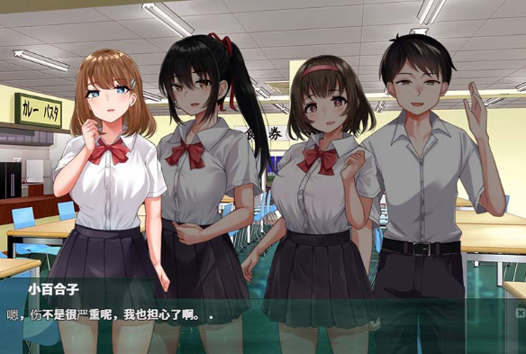 转校生 第一天就宣布要所有人女友 精翻汉化版-方明次元