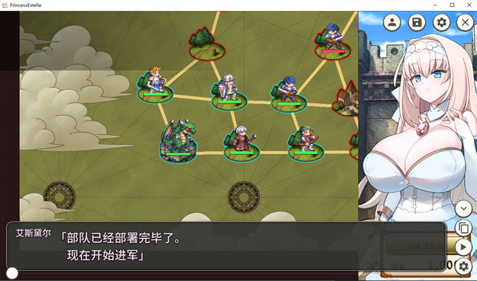 图片[3]-新人军师公主大人的制胜秘诀 v1.2 官方中文版-方明次元