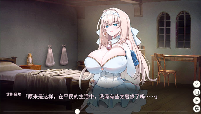 新人军师公主大人的制胜秘诀 v1.2 官方中文版-方明次元
