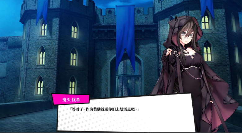 图片[2]-梦境骇客 Dream Hacker V9473490 官方中文步兵版+CV-方明次元
