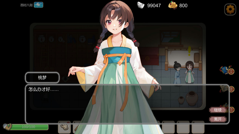 图片[3]-古代风流传魅魔版 Build.12891003 STEAM官方中文版-方明次元