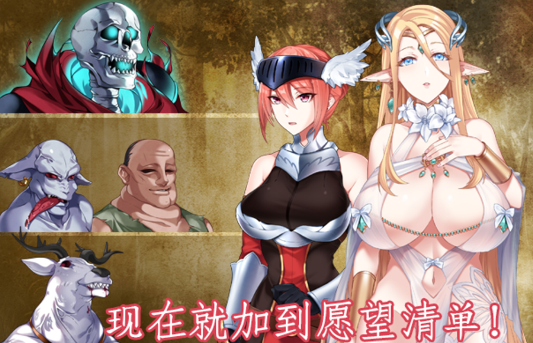 戰乙女終焉之歌 V1.026 官中步兵版-方明次元