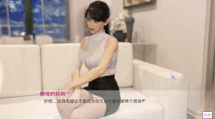 图片[2]-随心所欲(Casual Desires)Ver0.15 PC+安卓 汉化版-方明次元