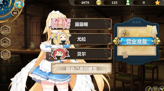 图片[2]-在魔界当女仆~恶魔天使与勇者的秘密喫茶店 中文版-方明次元
