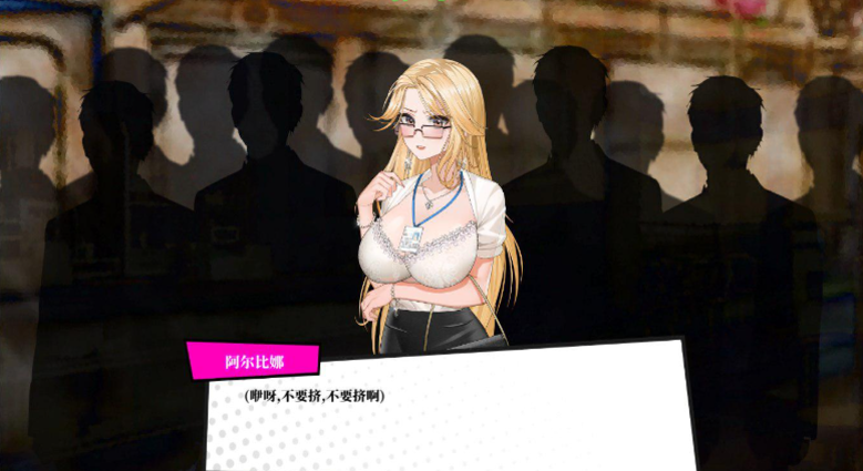 图片[3]-梦境骇客 Dream Hacker V9473490 官方中文步兵版+CV-方明次元