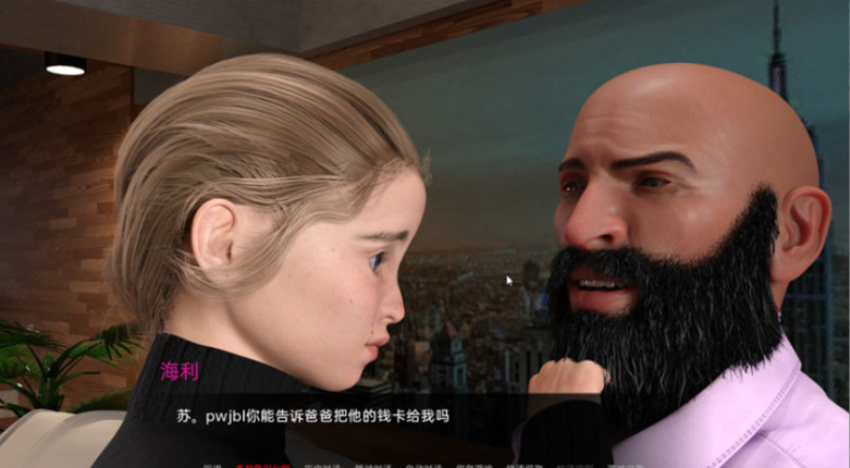 图片[3]-但我是坏人 But I’m the Bad Guy v0.45 PC+安卓 汉化版-方明次元