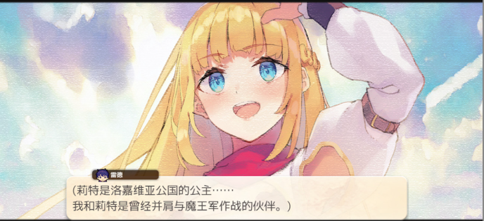 我被逐出队伍后过上慢生活 Slow living with Princess v1.02 官中版-方明次元