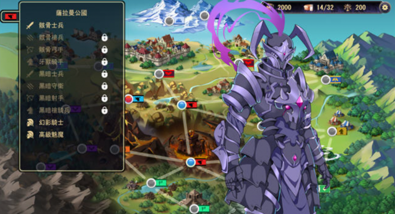 我继承的领地竟然是魔王领 DL官方中文正式版-方明次元