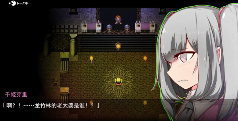 图片[3]-玛丽冒险大陆 Mary Go Land V1.10 PC官中正式版-方明次元