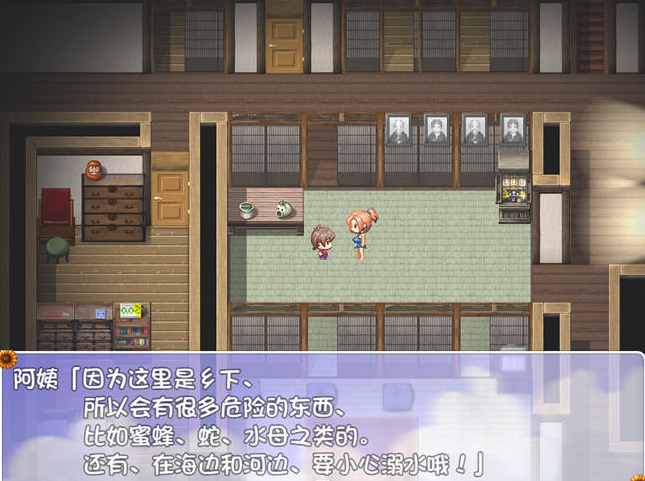 图片[3]-我暑假的秘密回忆 ver2.0 PC+安卓 汉化修复版-方明次元