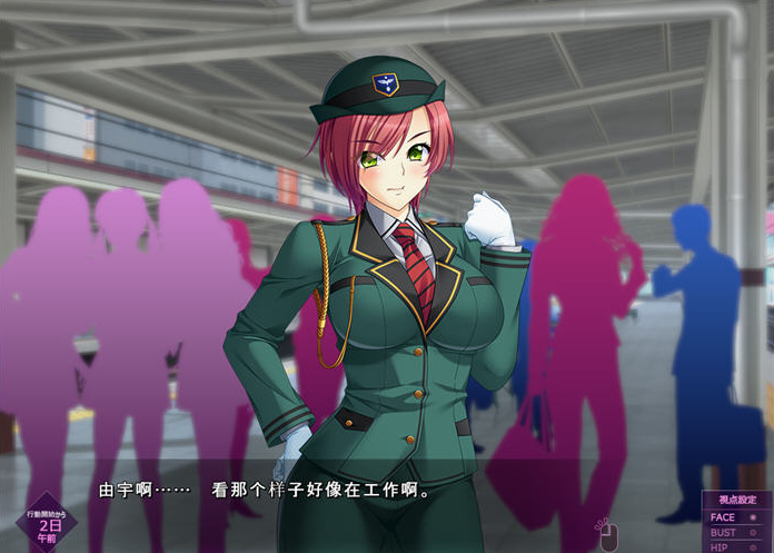 图片[2]-修罗痴憨道：五色战队电车篇 汉化版+CG存档-方明次元