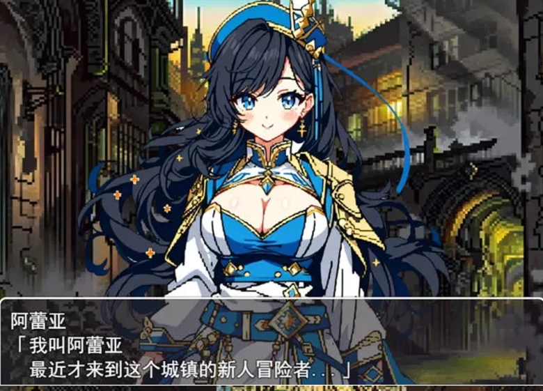 迷宫传奇~罪恶与快乐之城的冒险家 AI精翻汉化版+全CG包-方明次元