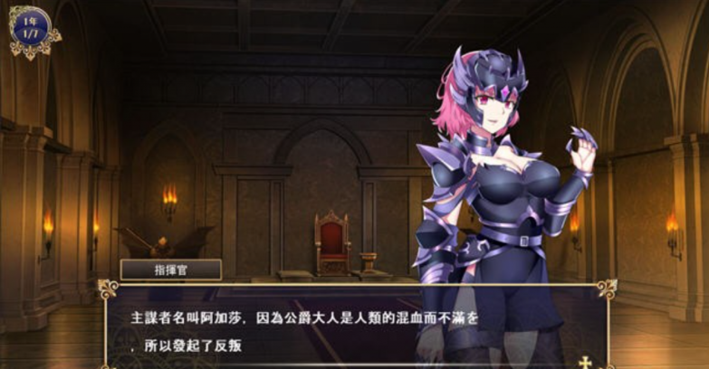图片[2]-我继承的领地竟然是魔王领 DL官方中文正式版-方明次元
