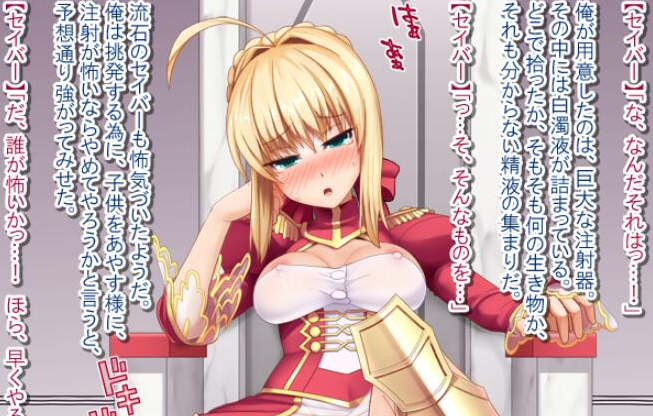 逆袭！异种场景DIY模拟器 FGO限定版！-方明次元
