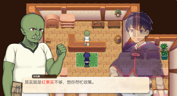 图片[2]-我被逐出队伍后过上慢生活 Slow living with Princess v1.02 官中版-方明次元